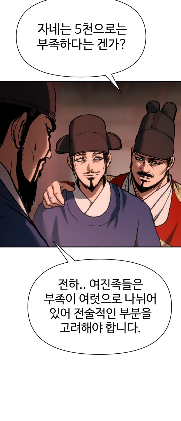 114 페이지