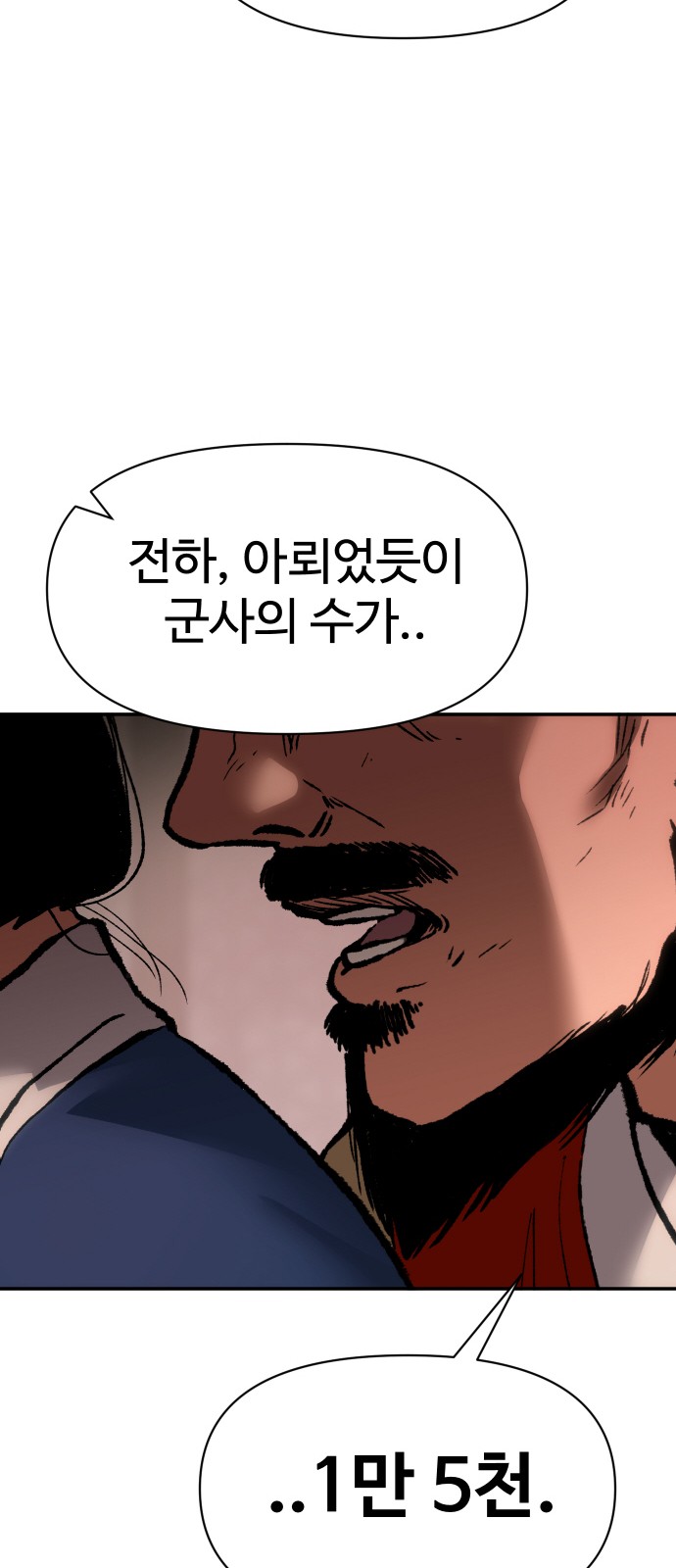 116 페이지