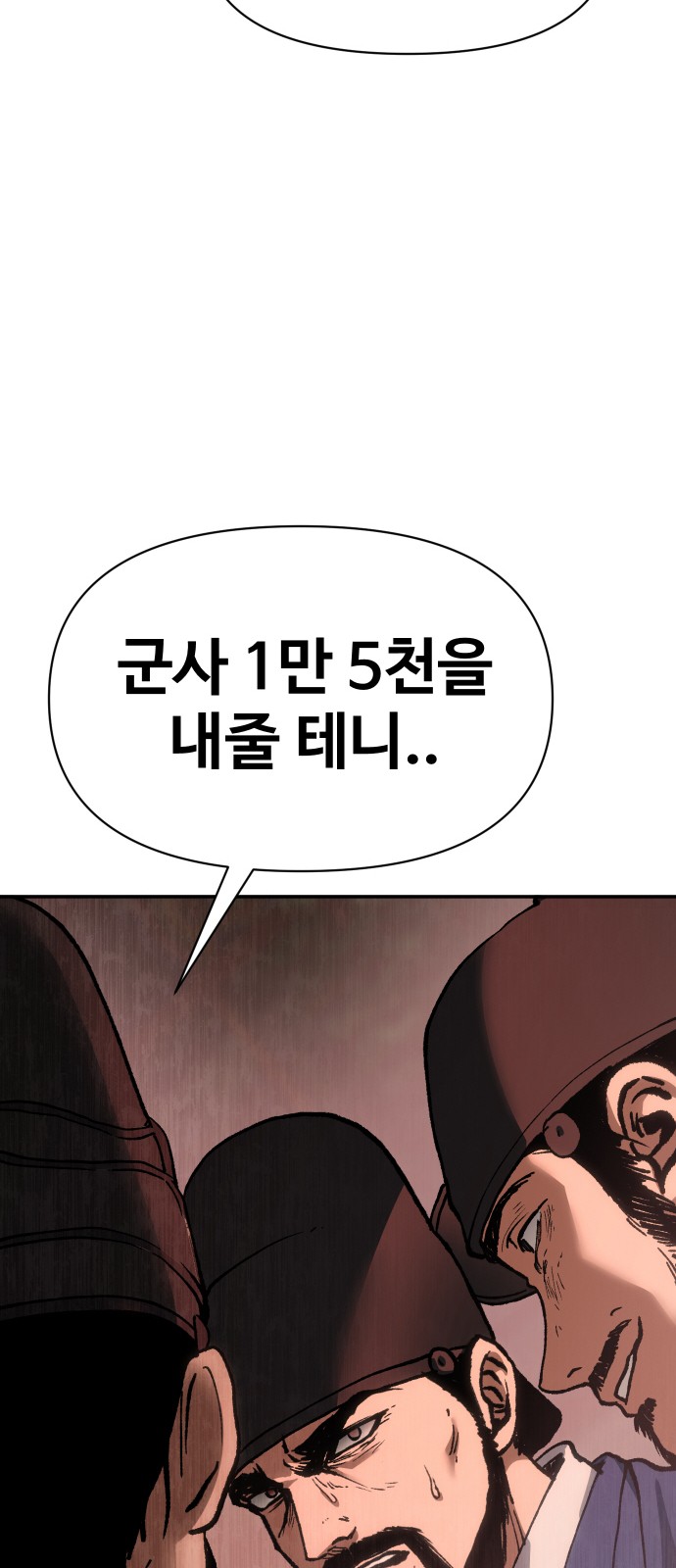 117 페이지