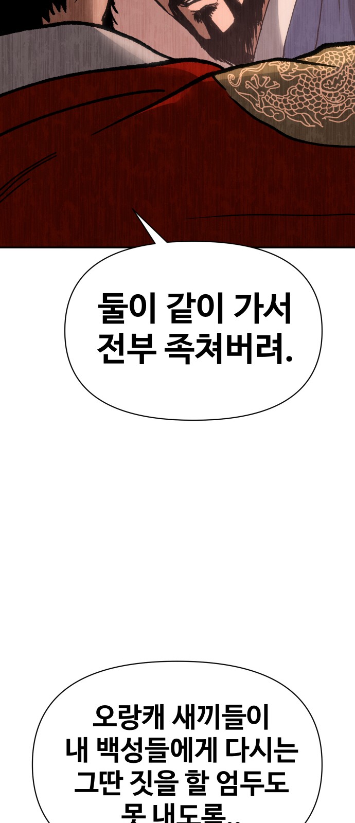 118 페이지