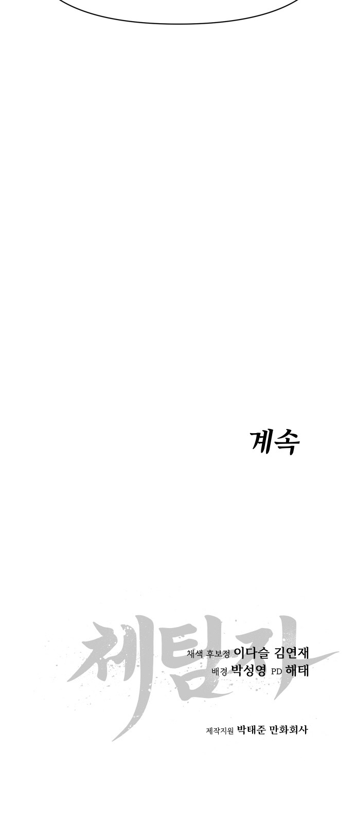 120 페이지