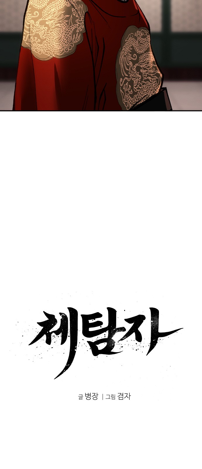 27 페이지
