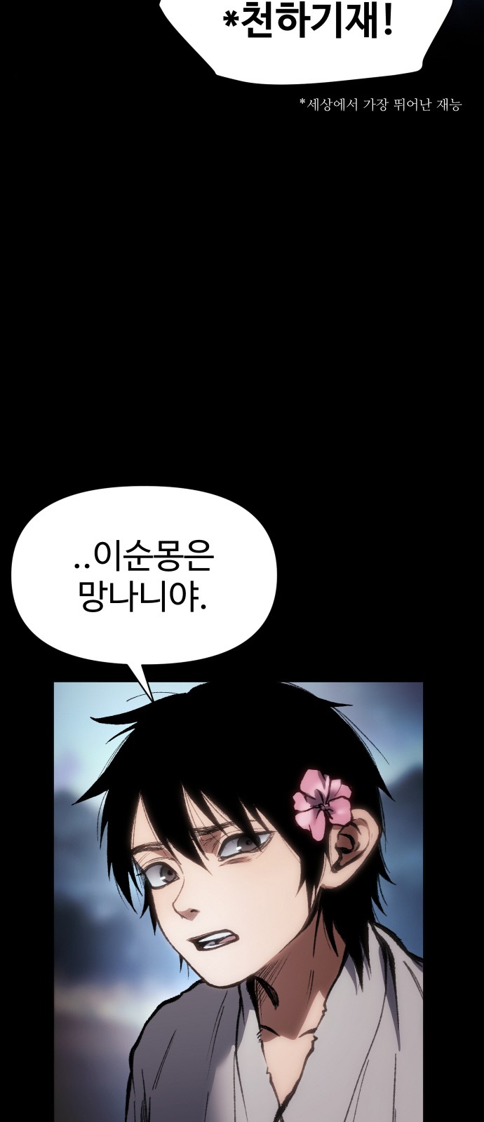 34 페이지