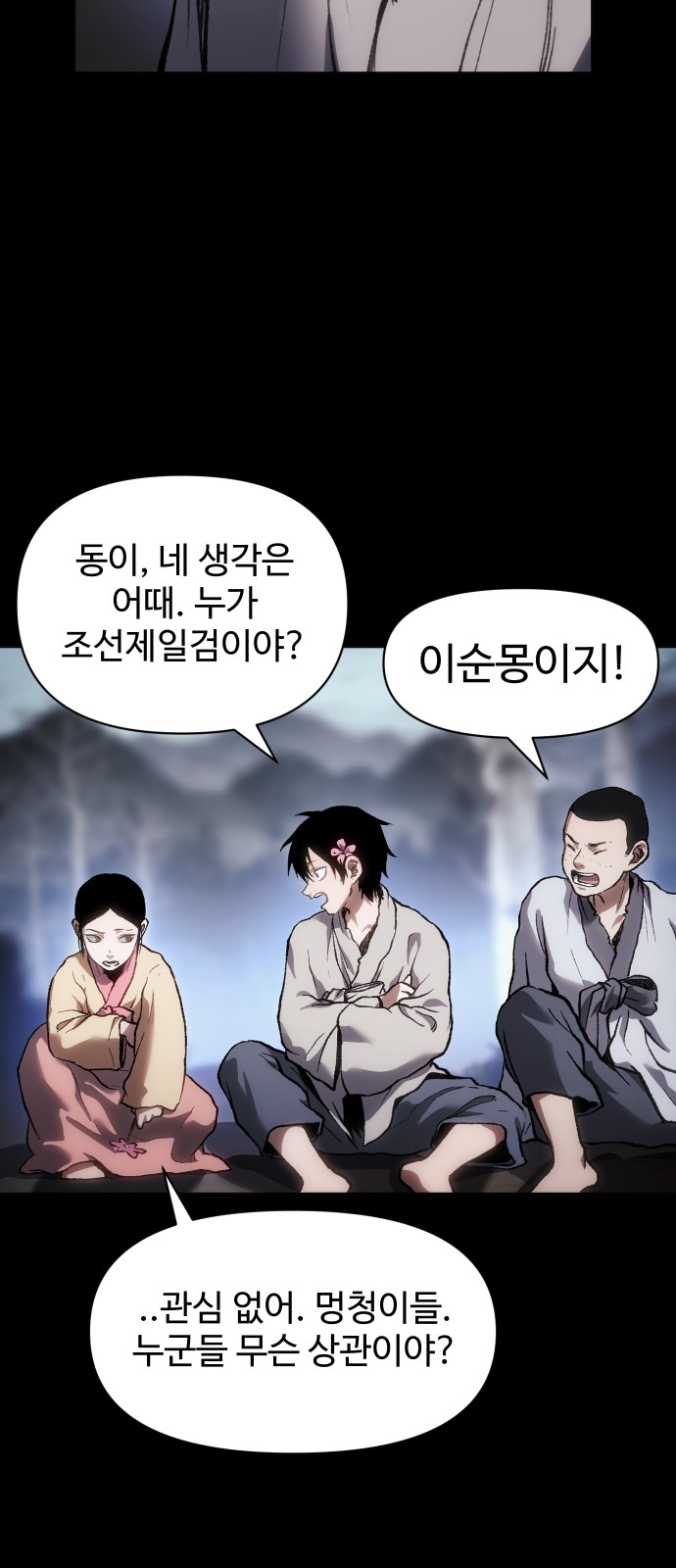 35 페이지