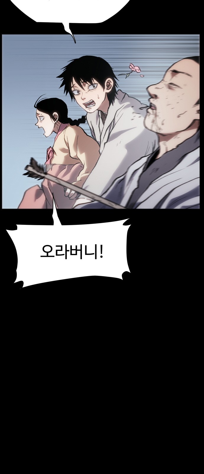 38 페이지