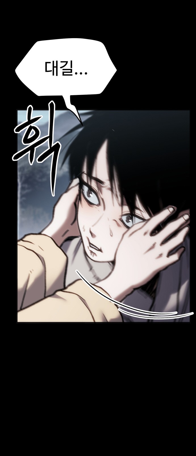 43 페이지