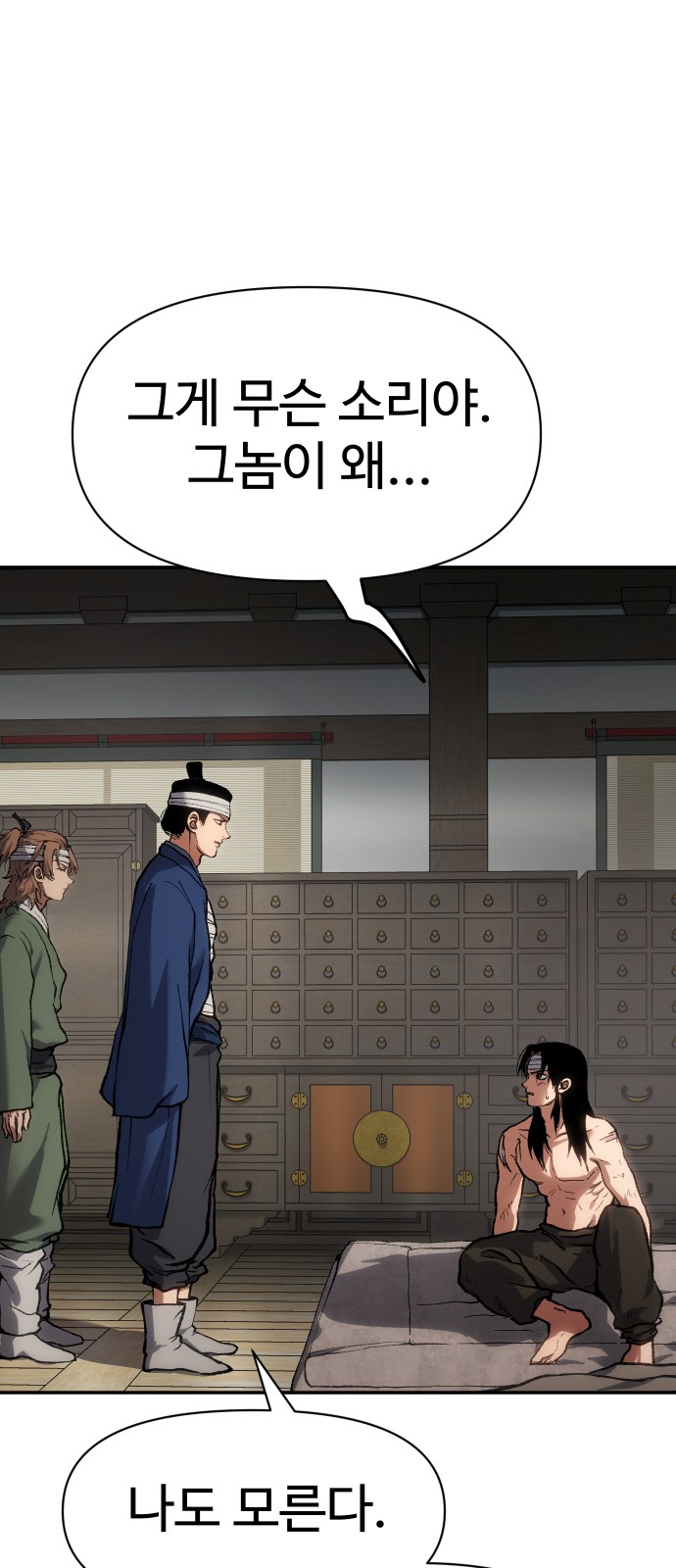 63 페이지