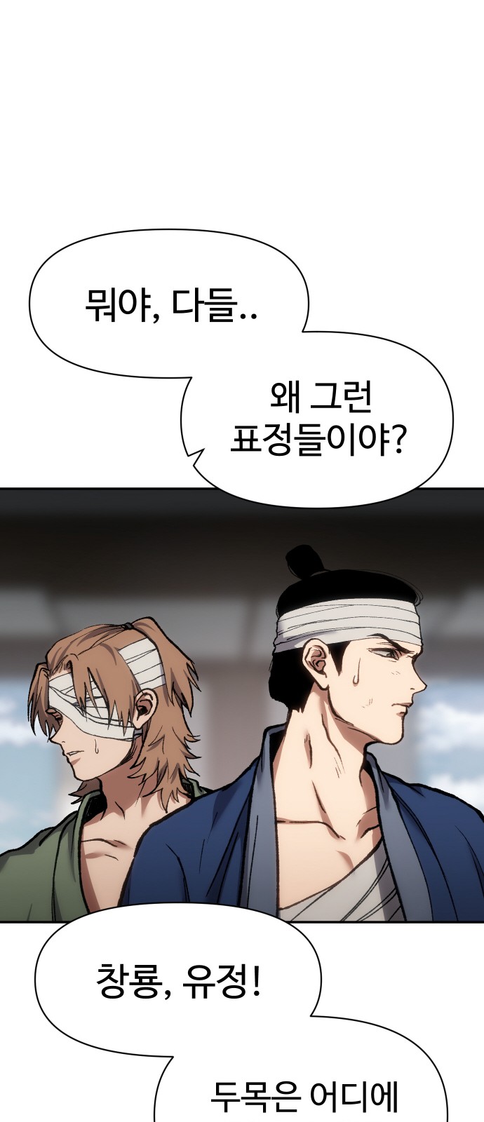 73 페이지