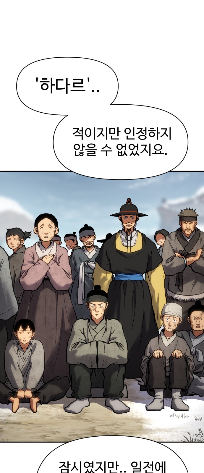 78 페이지