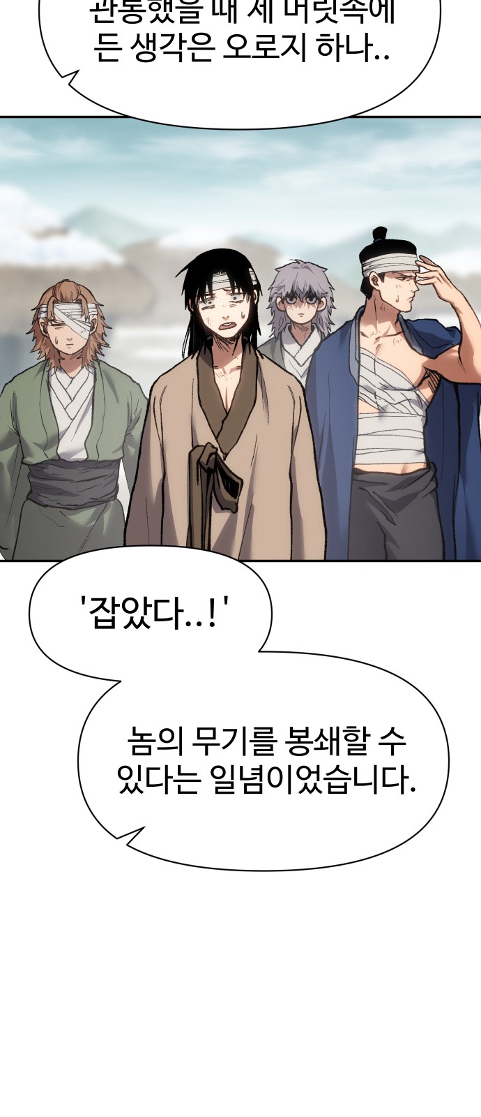 81 페이지