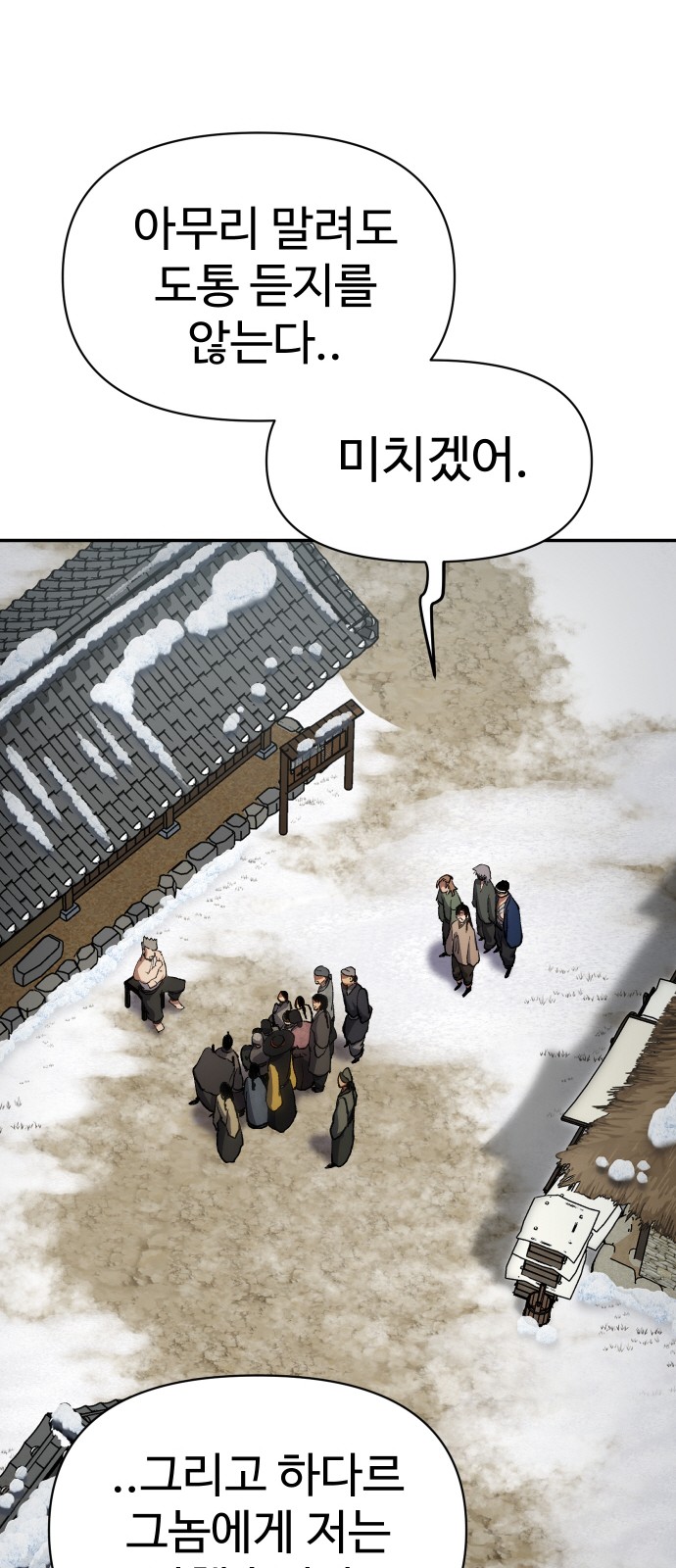 82 페이지