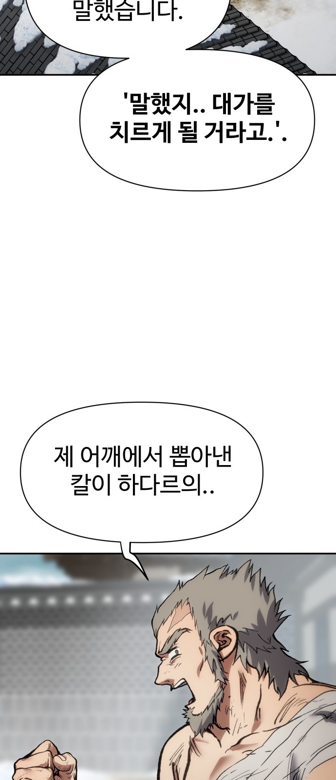 83 페이지