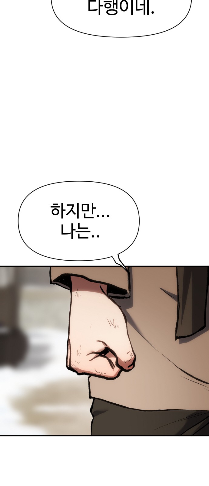 88 페이지