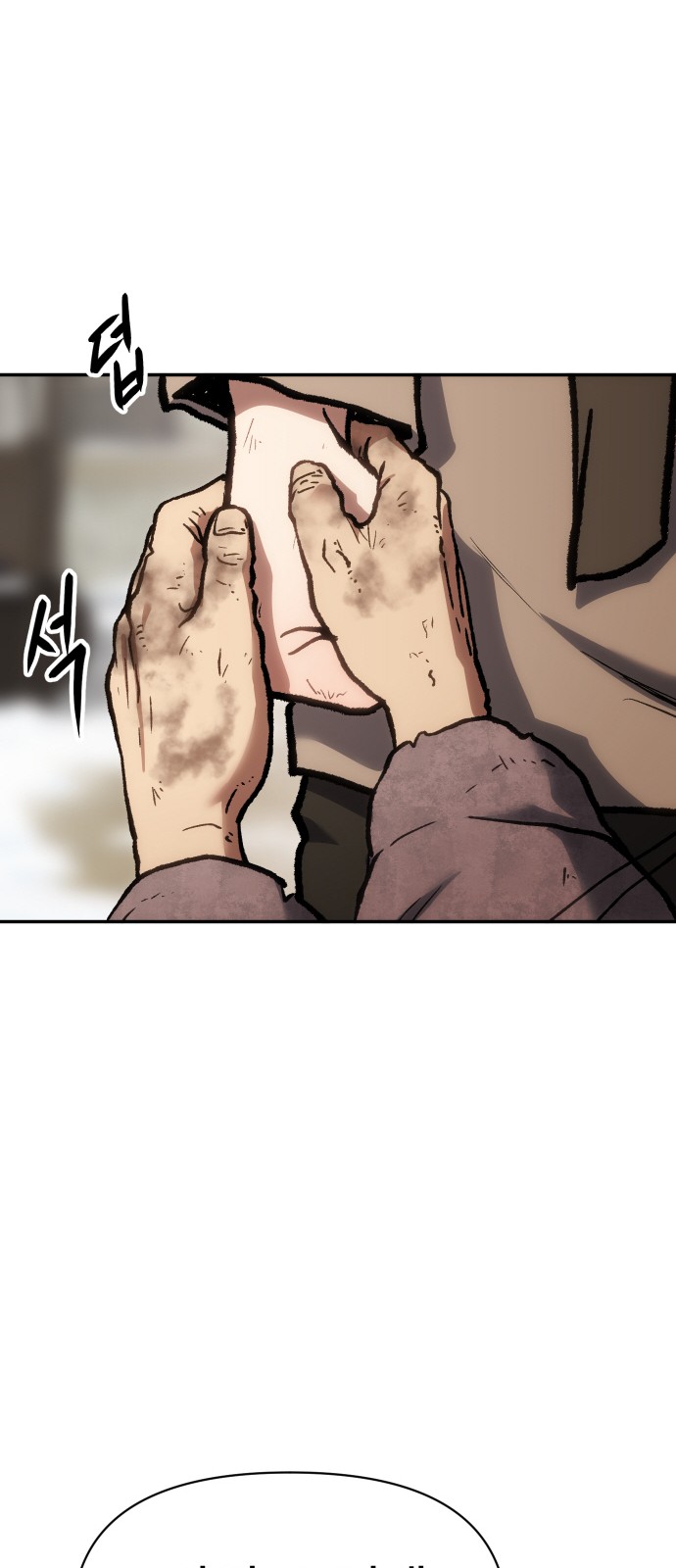89 페이지