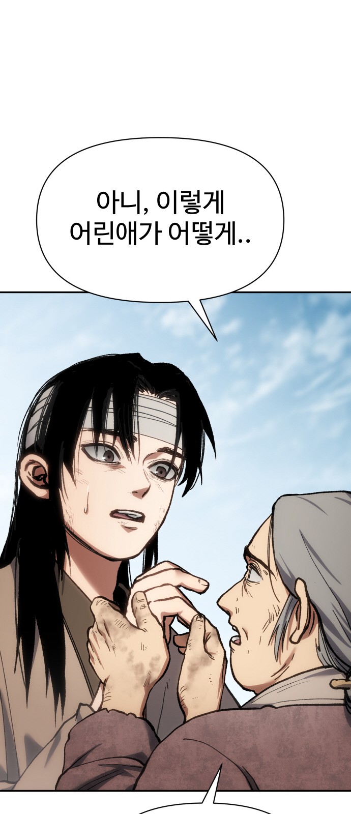 91 페이지