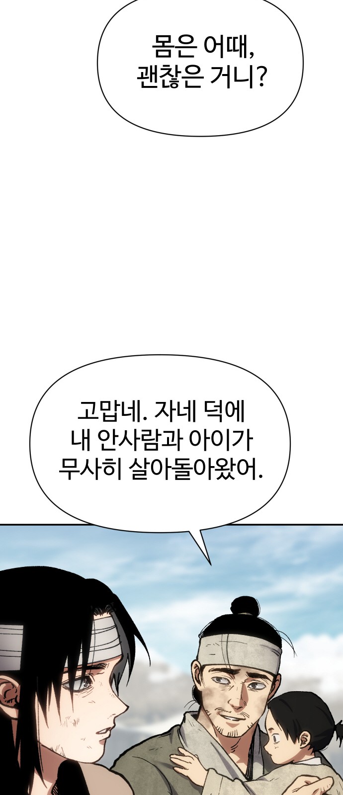 92 페이지