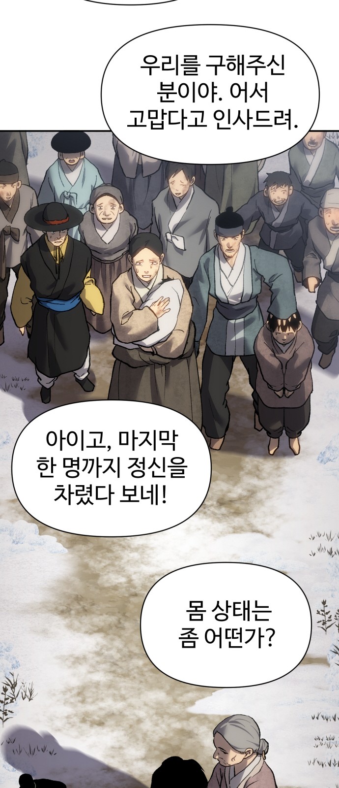 94 페이지