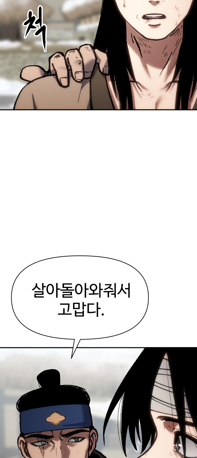 96 페이지