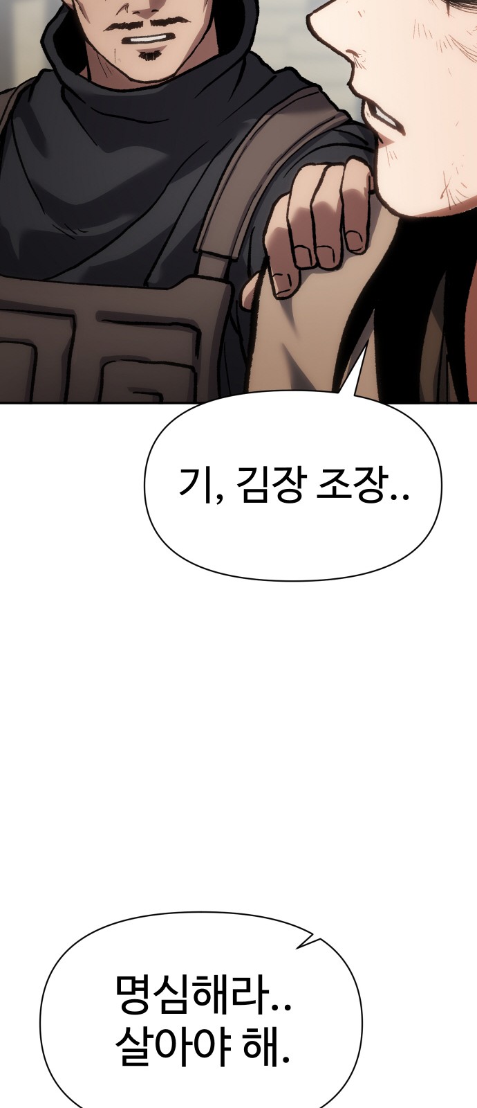 97 페이지