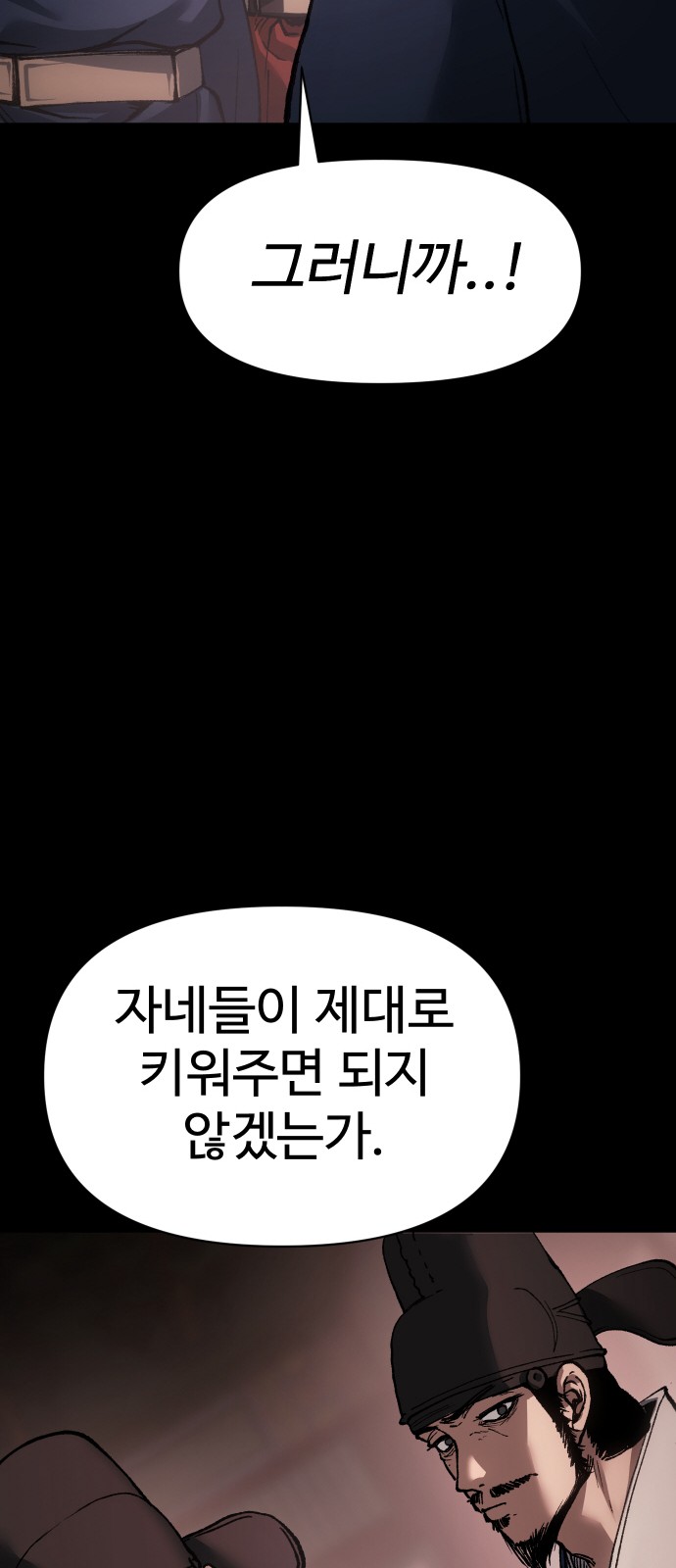 100 페이지