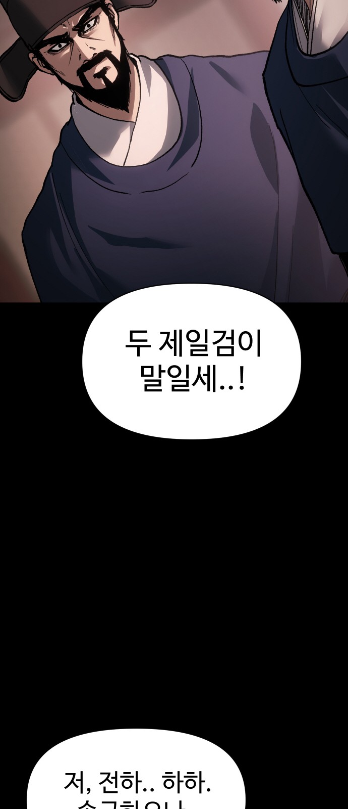 101 페이지