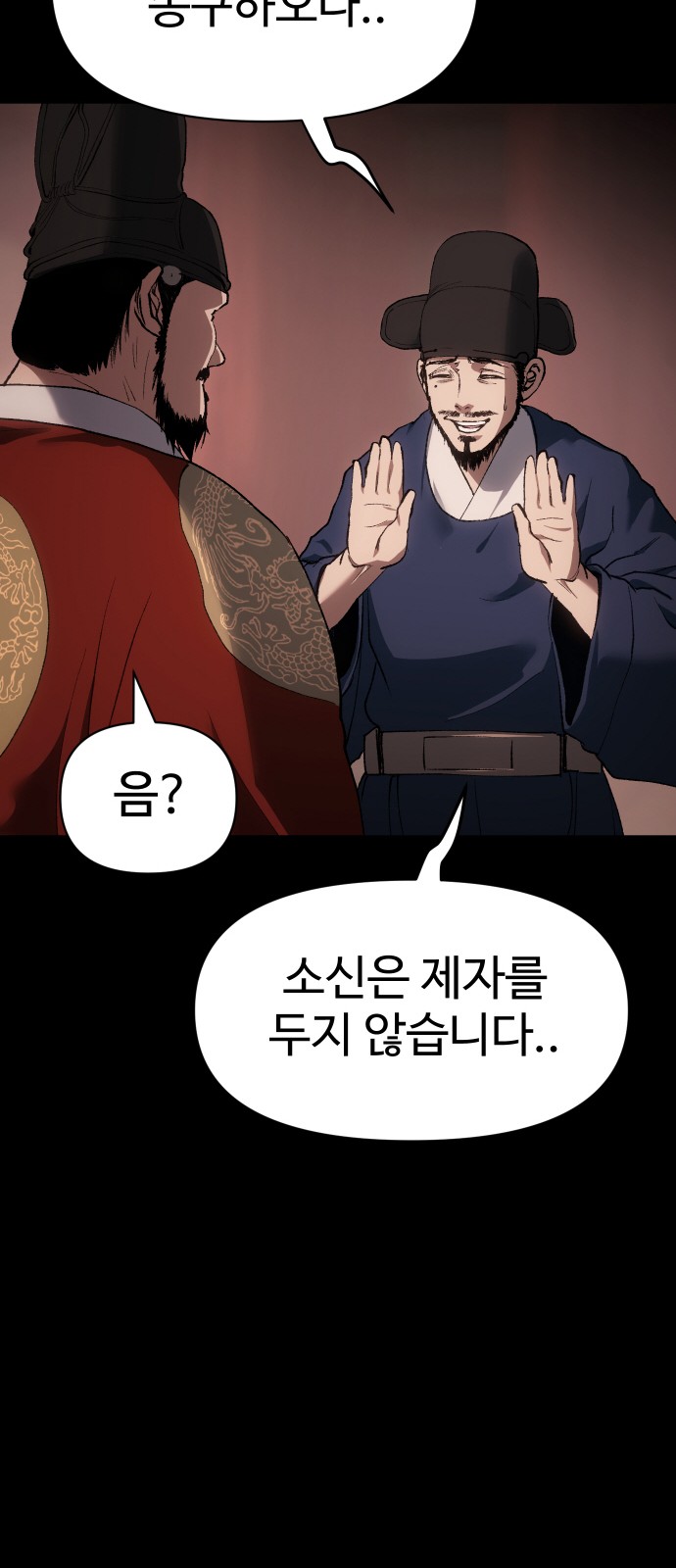 102 페이지