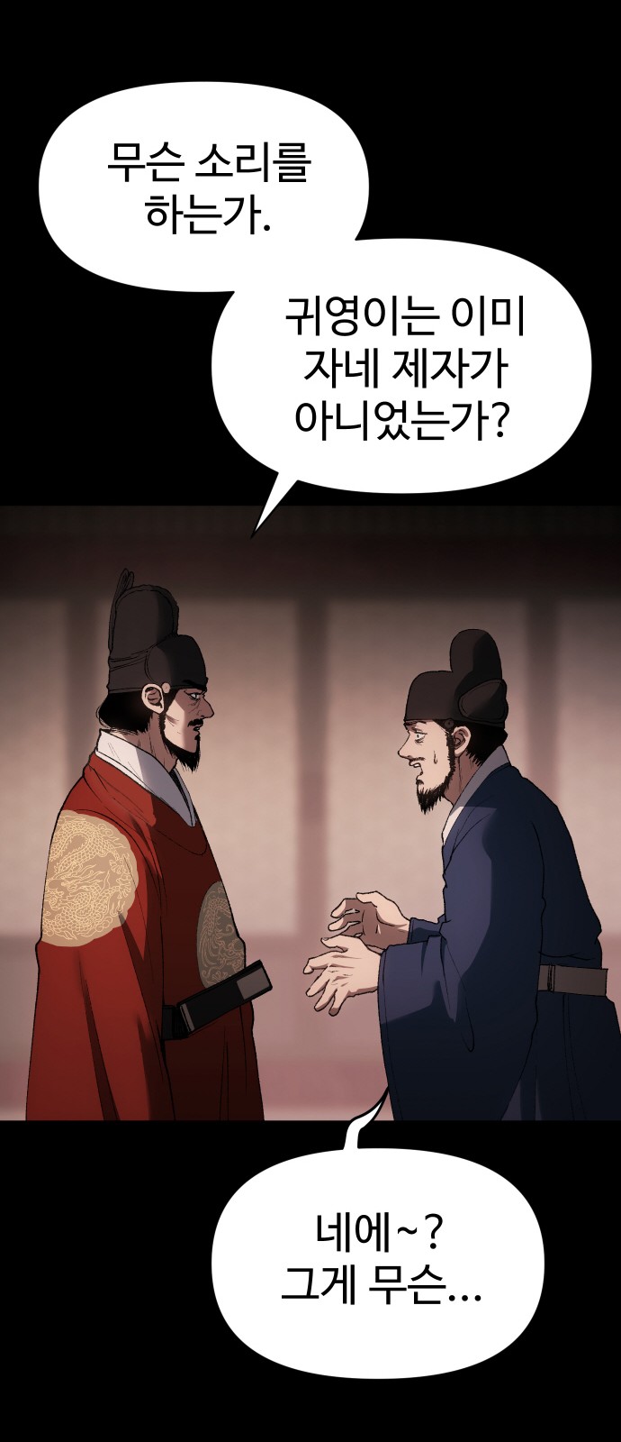 103 페이지