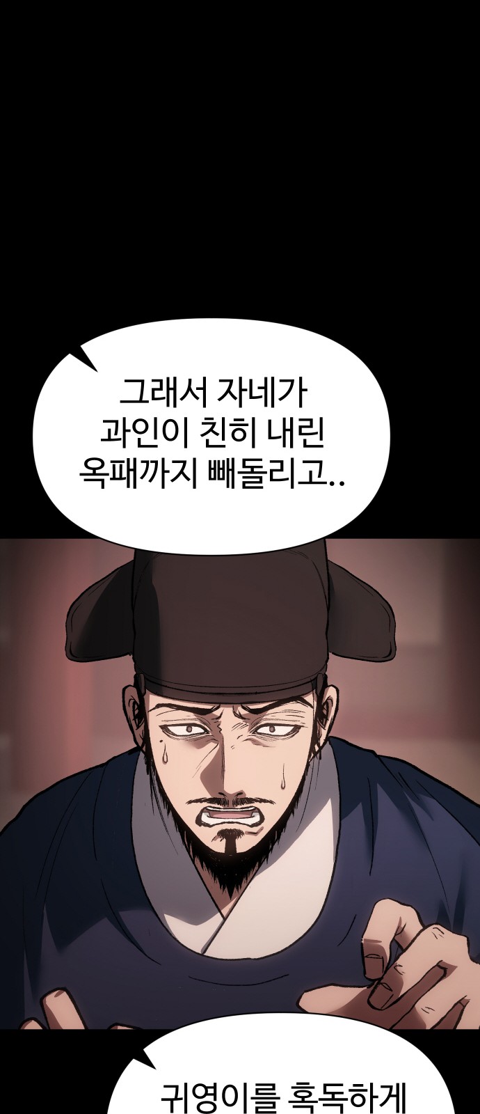 104 페이지