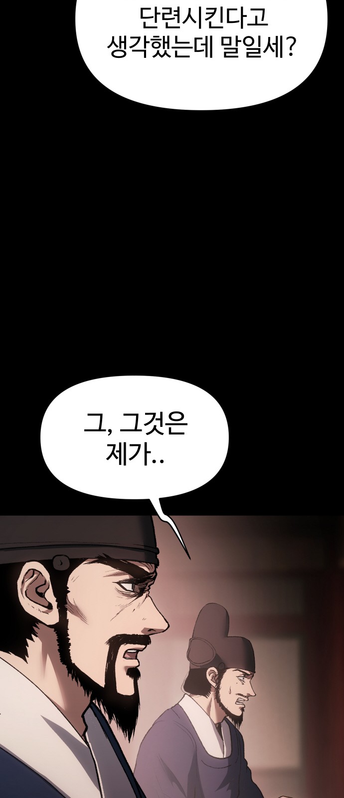 105 페이지