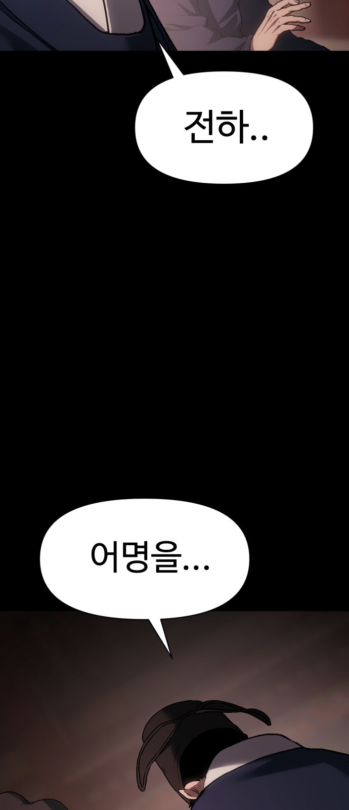 106 페이지