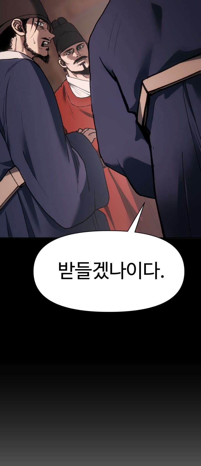 107 페이지