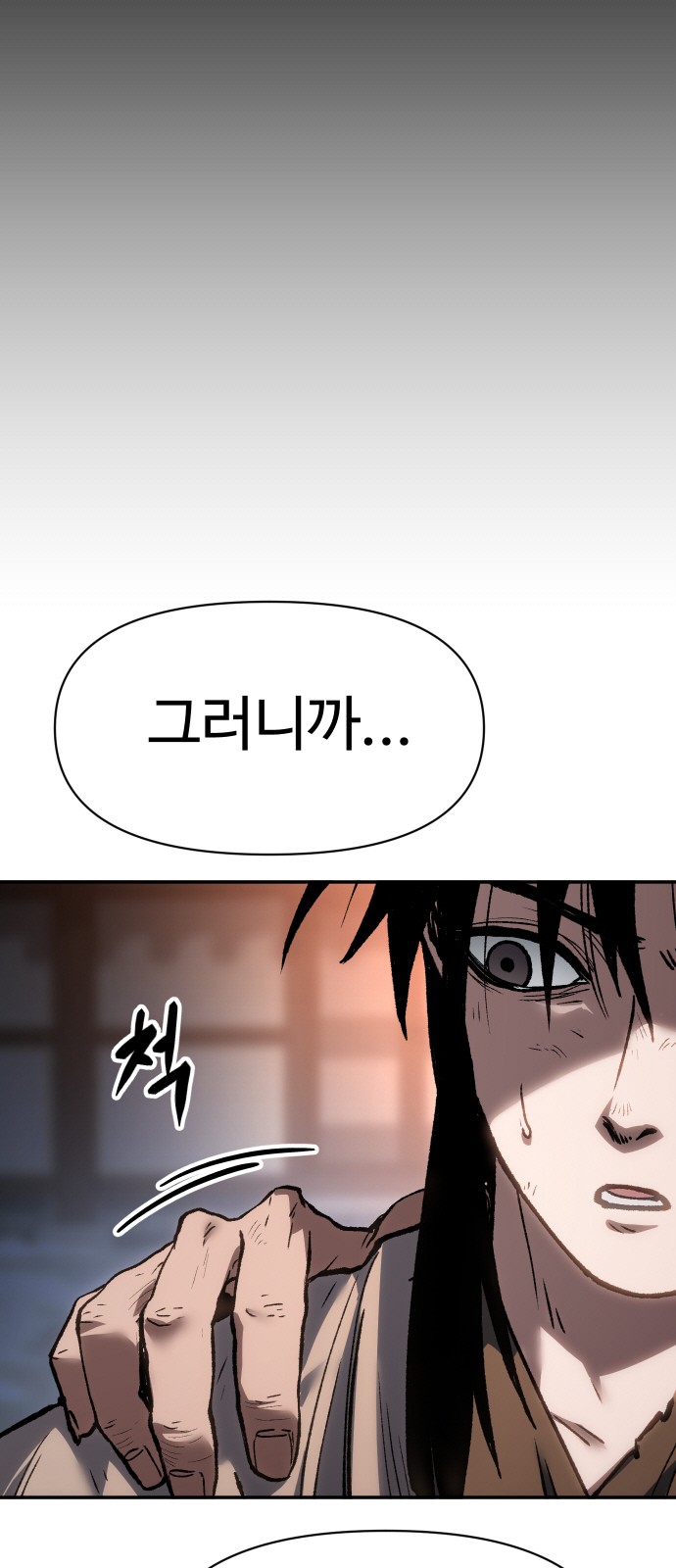 108 페이지