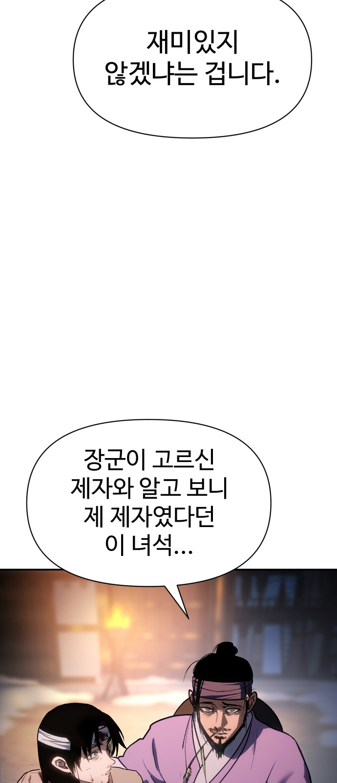 109 페이지