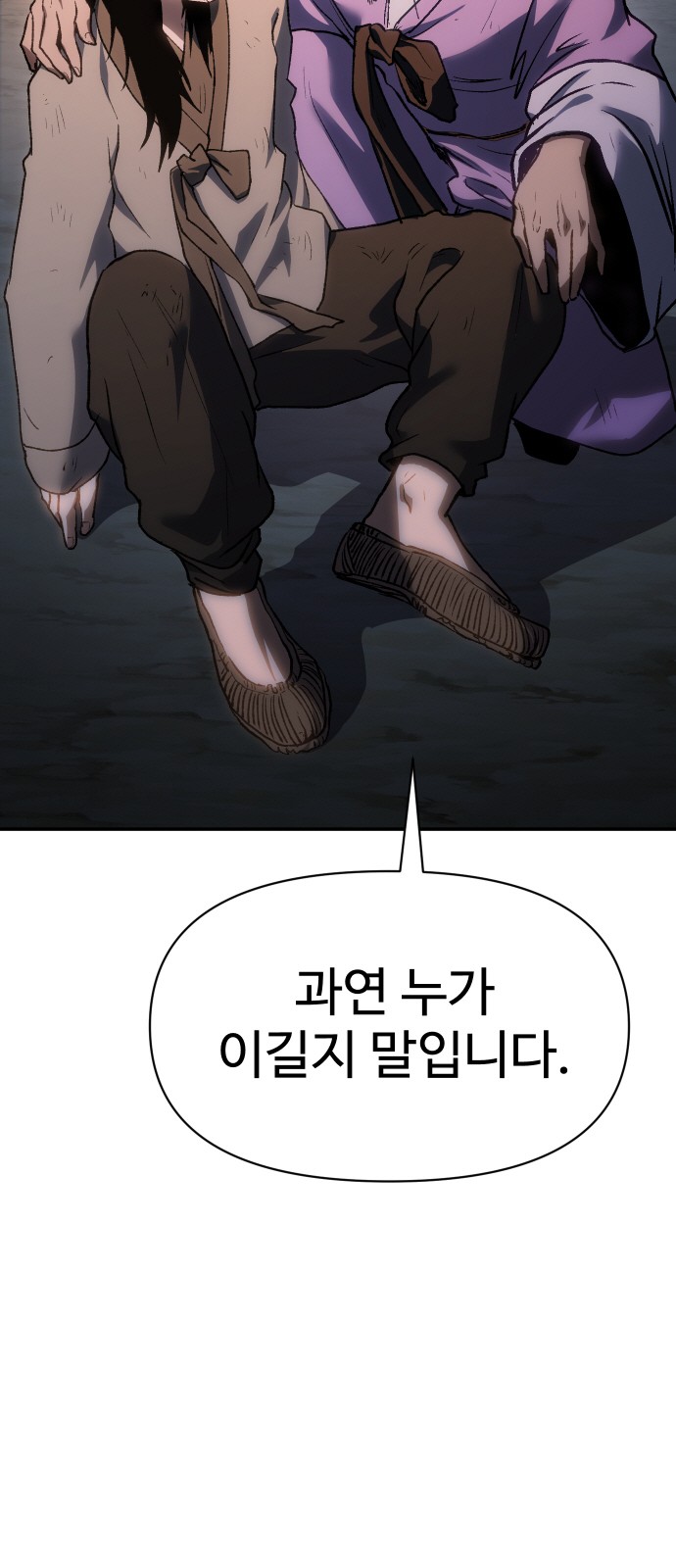 110 페이지