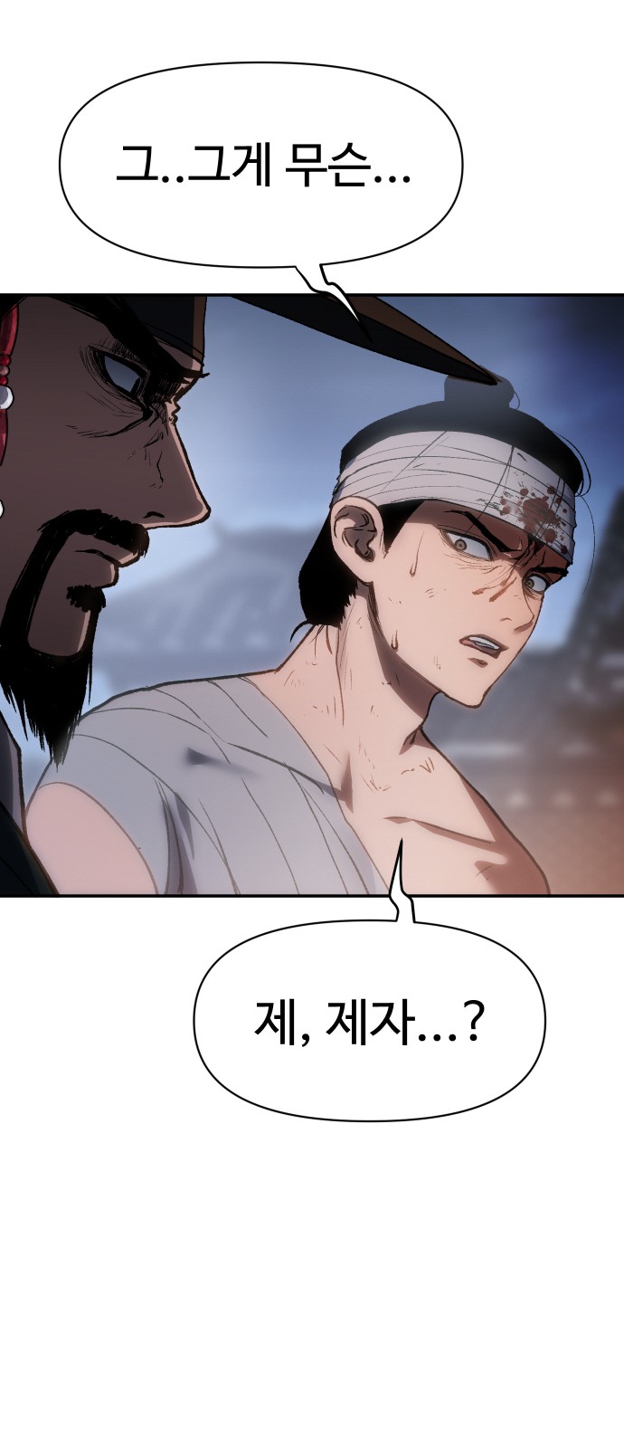 111 페이지