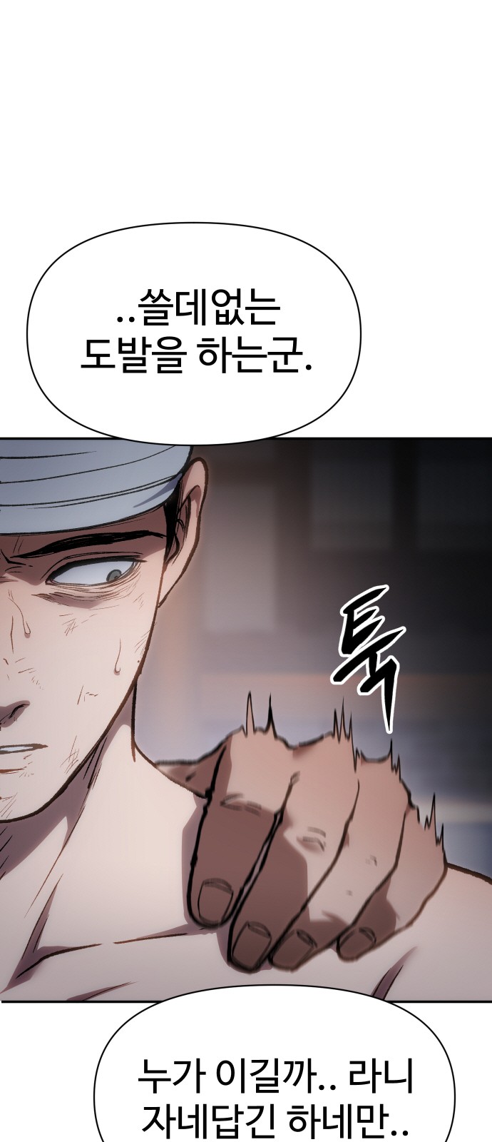 113 페이지