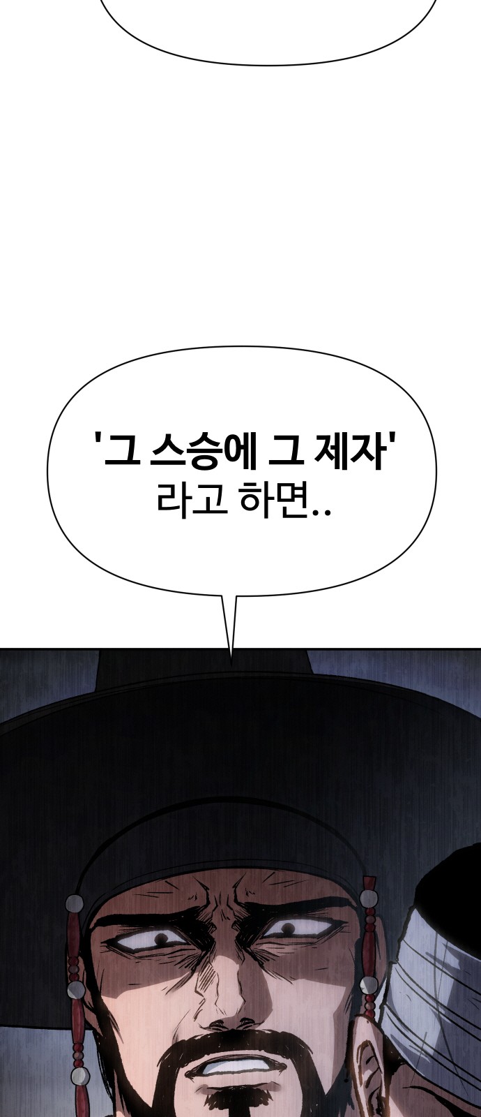 114 페이지