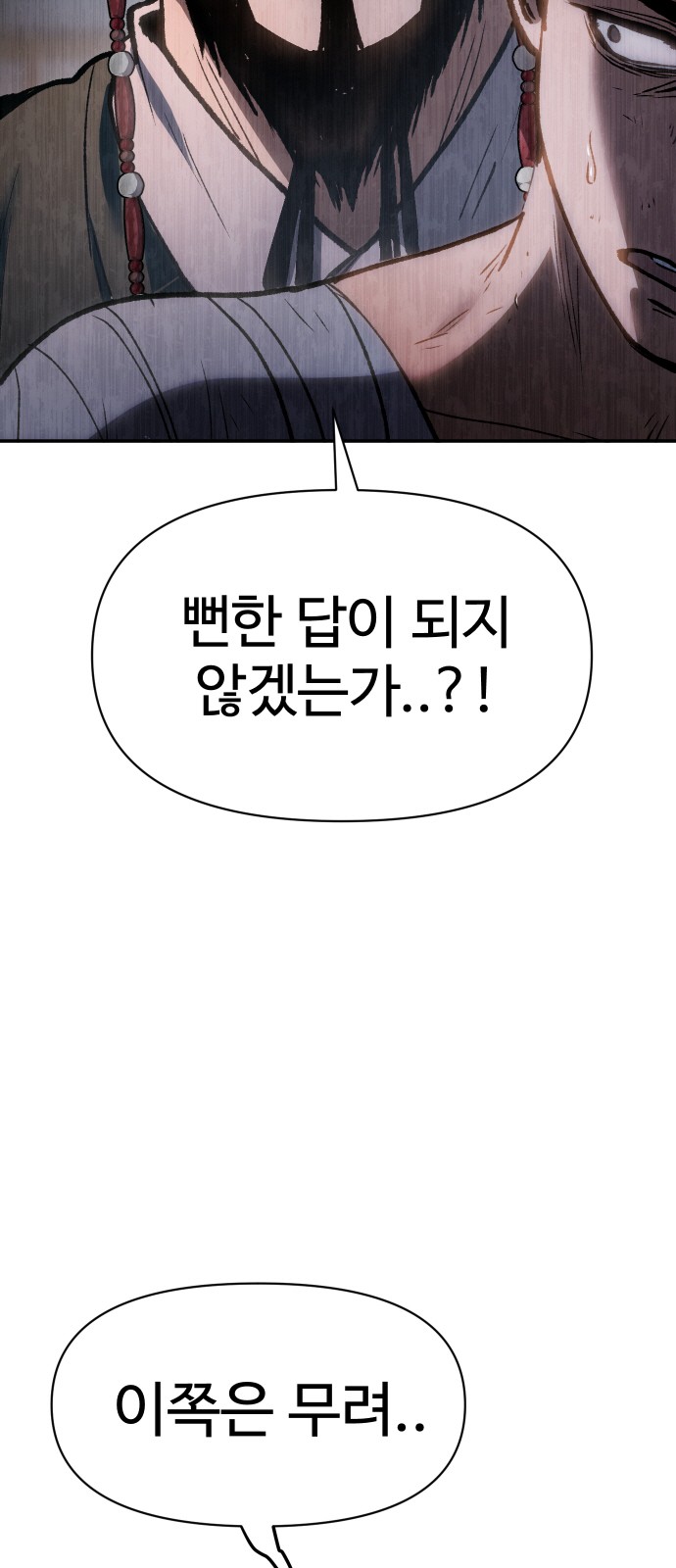 115 페이지