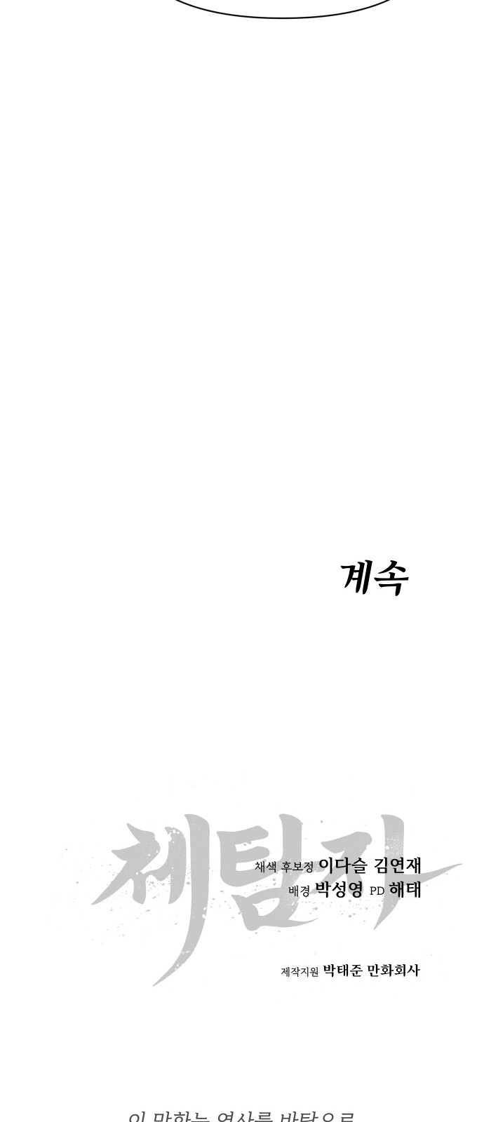 117 페이지
