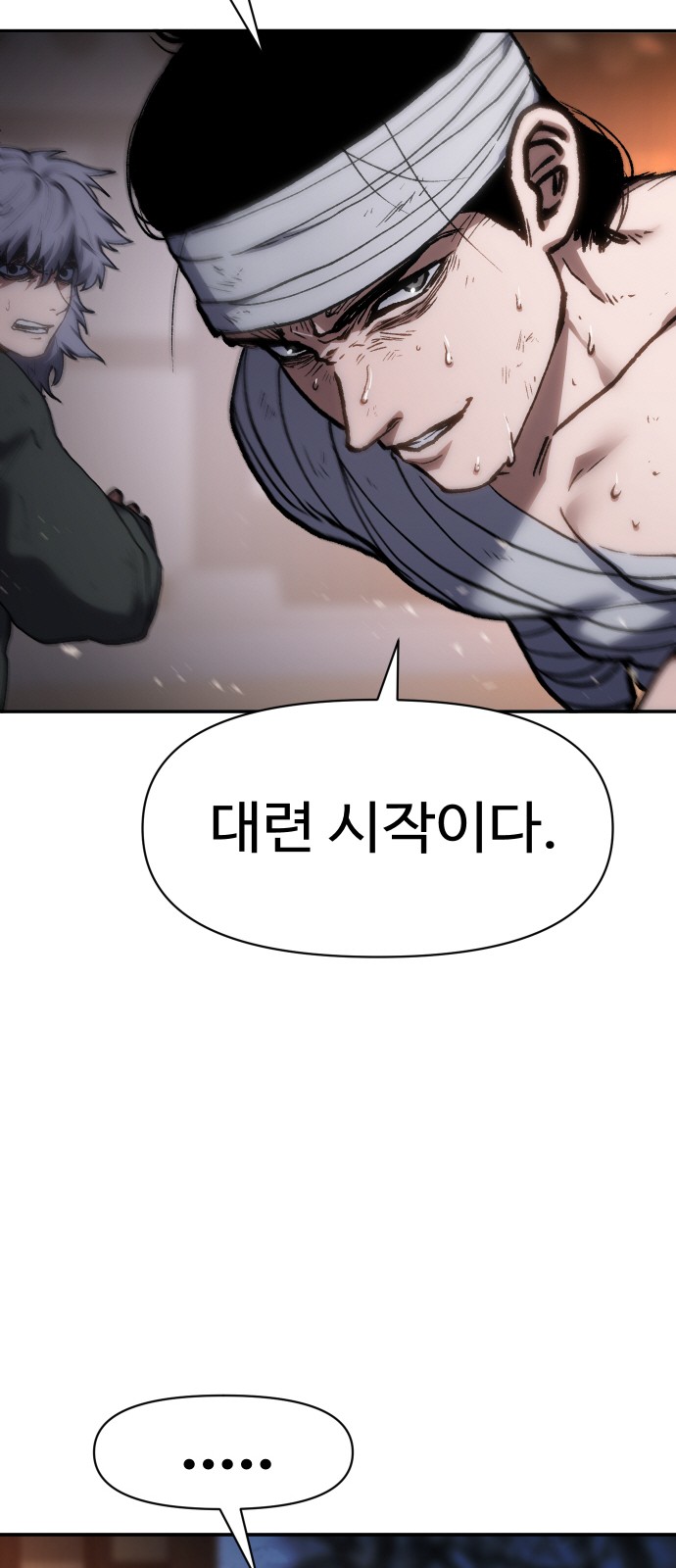 34 페이지