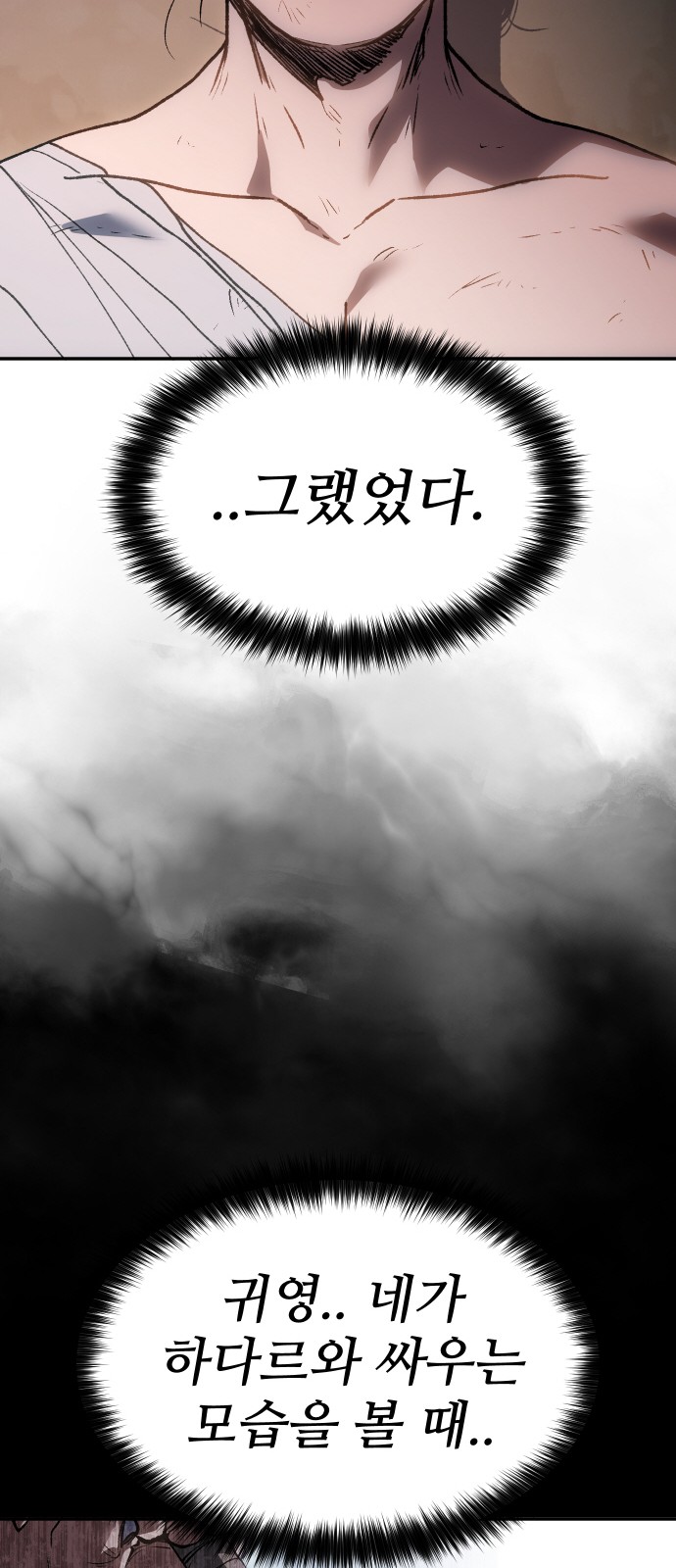 64 페이지