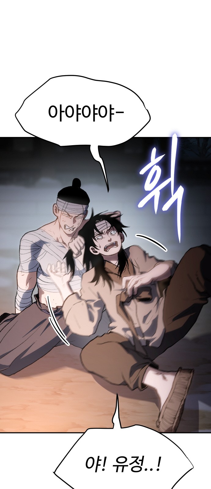 72 페이지