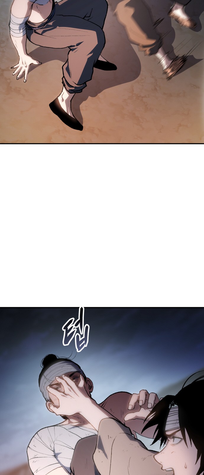 75 페이지