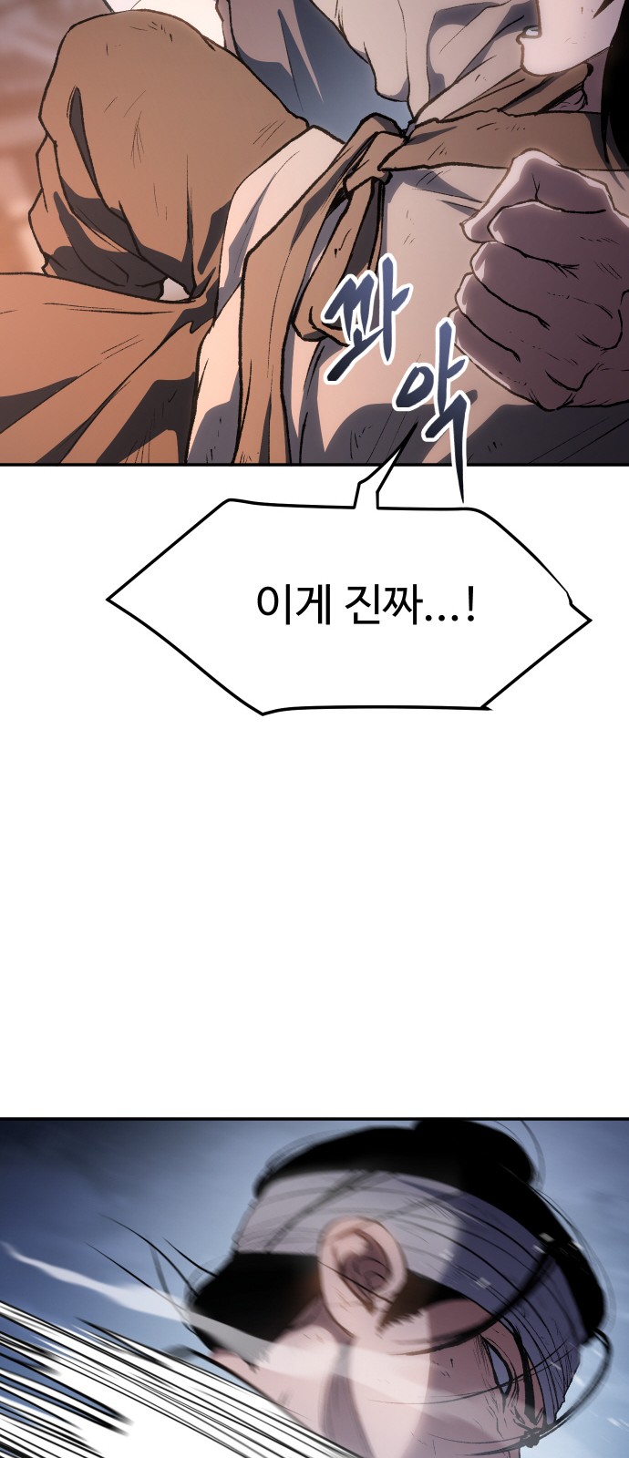 76 페이지