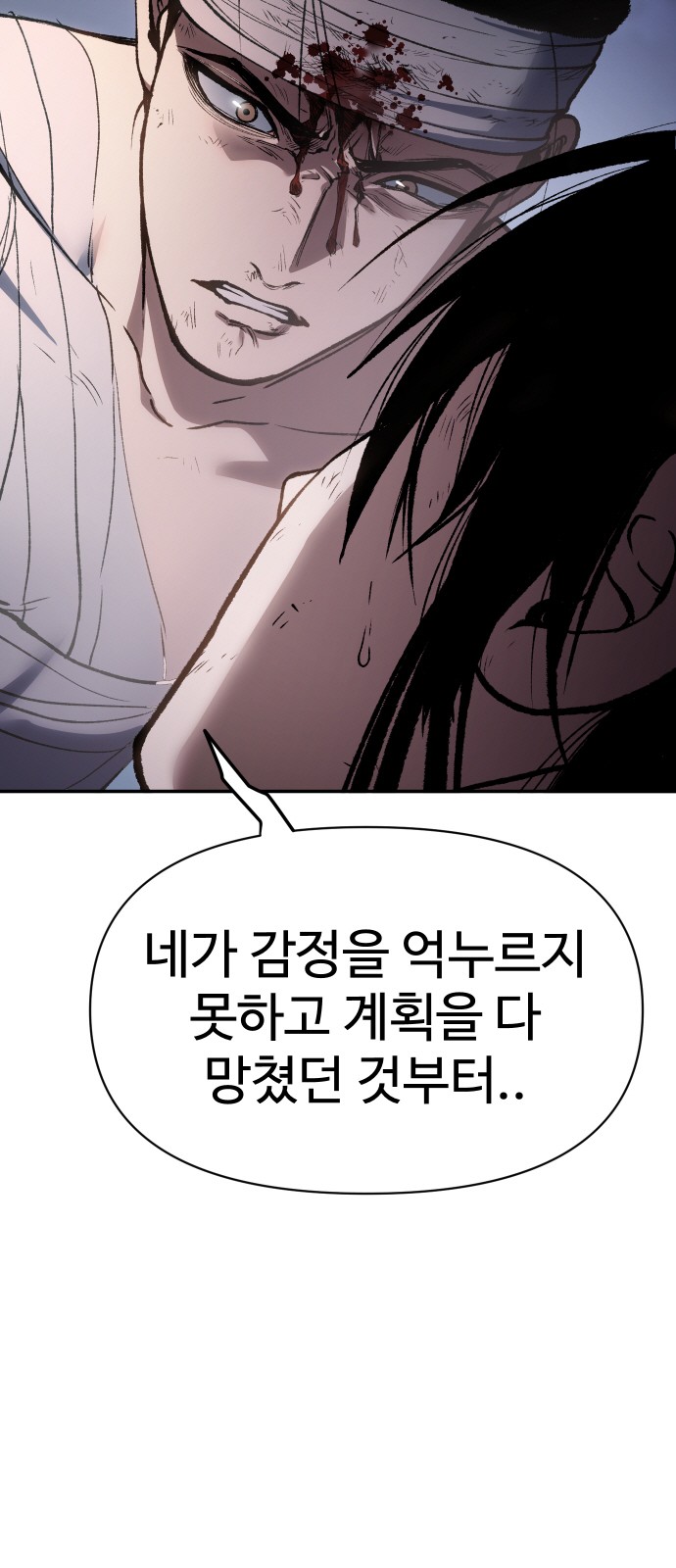 80 페이지