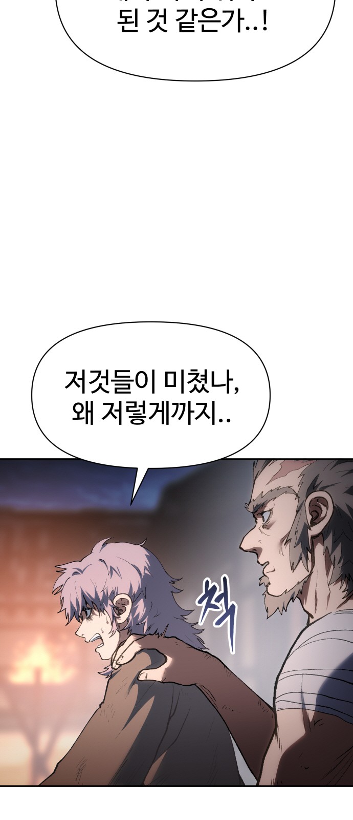 82 페이지