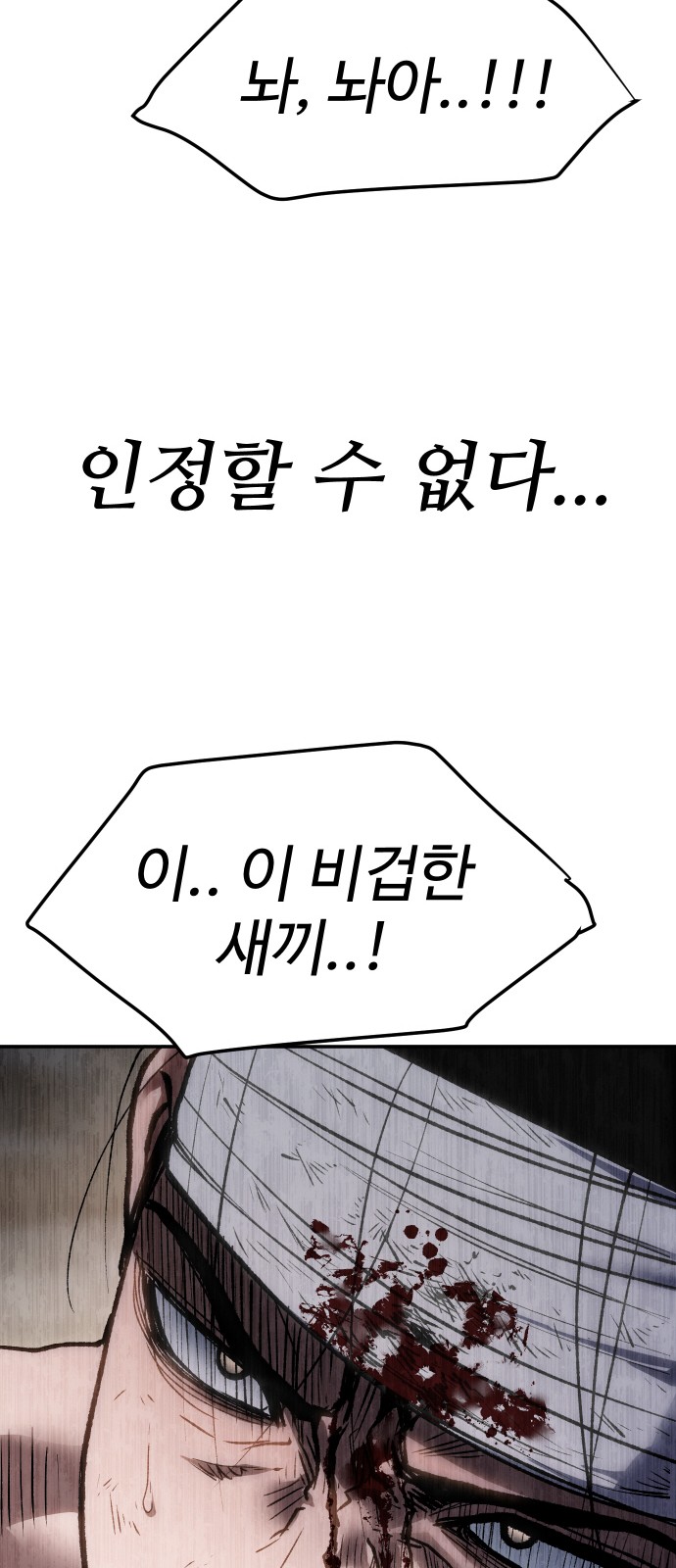 90 페이지