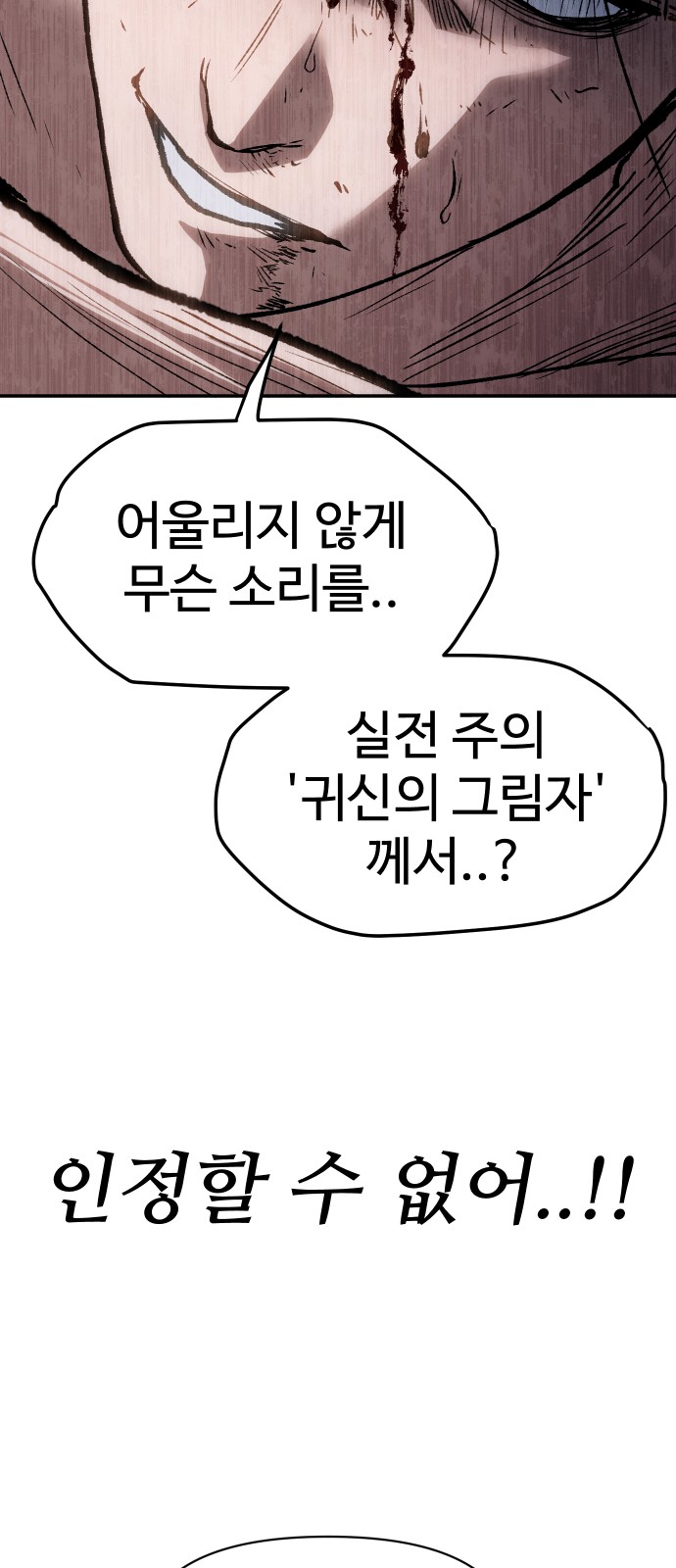 91 페이지