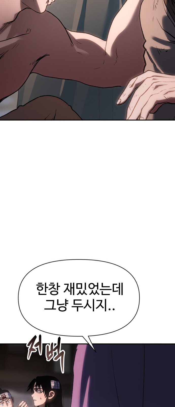 93 페이지