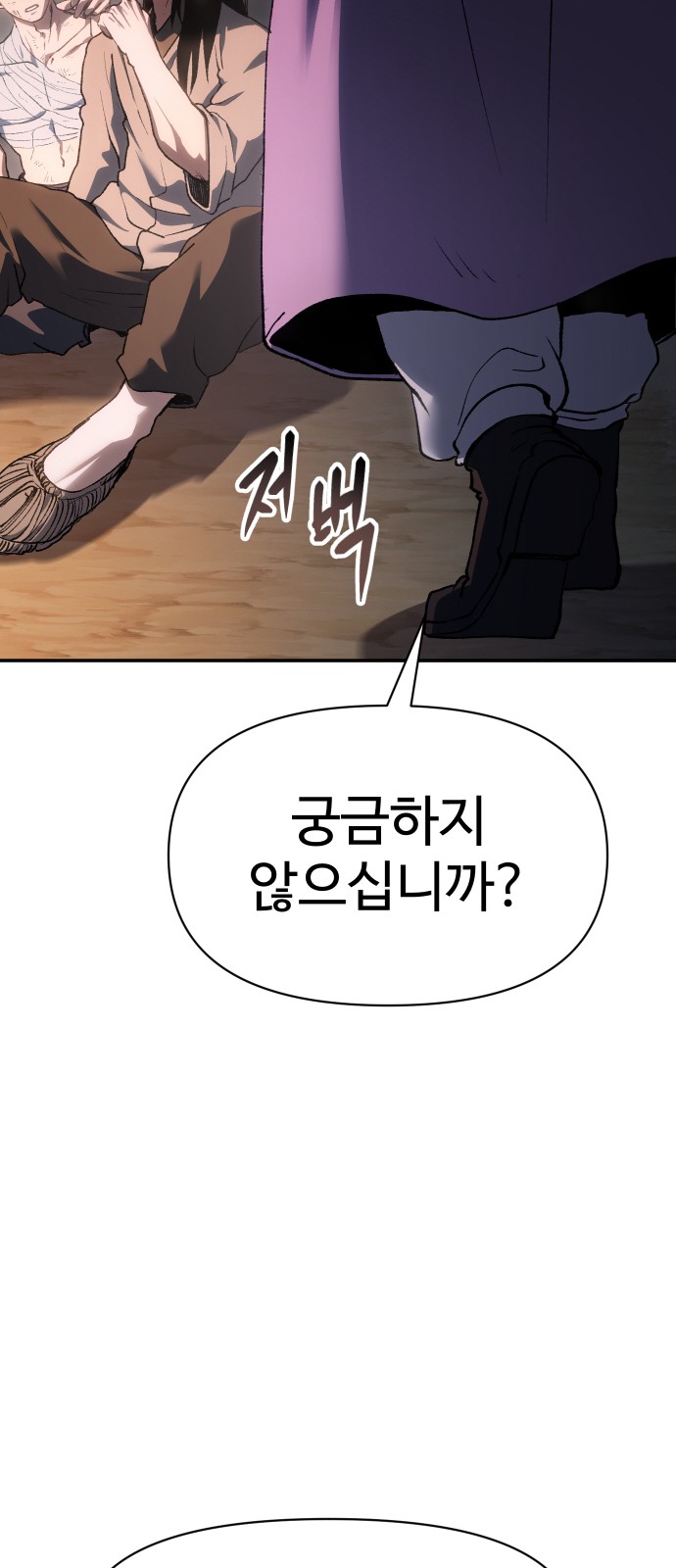 94 페이지